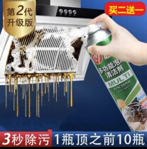 Car Yijie multi-functional foam cleaner universal cleaning agent car kitchen car Yijie Beiziman Caizibao