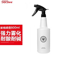 SGCB new grid watering can 800ml film spray water mist bottle acid and alkali corrosion-resistant special cleaning car beauty supplies
