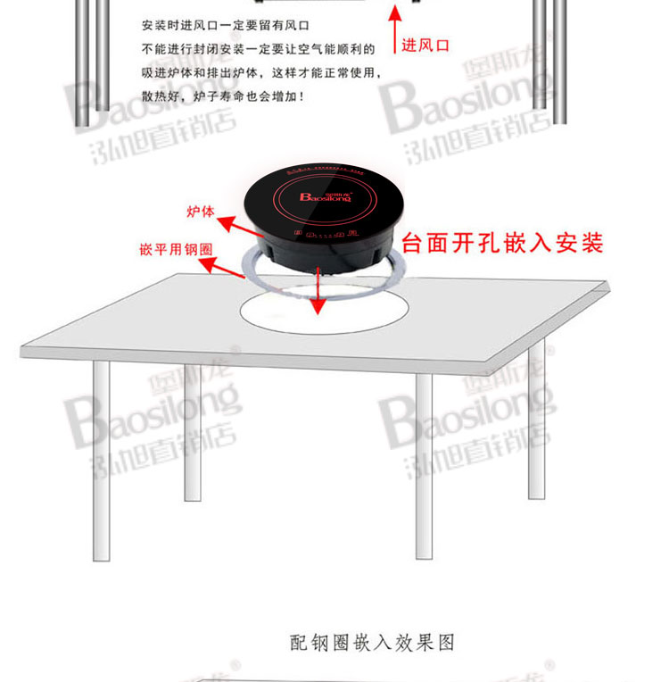 bếp từ bosch 2 bếp Bếp điện từ Fort Slong 195 Vòng 800W nhúng Một người một nồi Lẩu nhỏ Nhà hàng Lẩu thương mại bếp điện từ