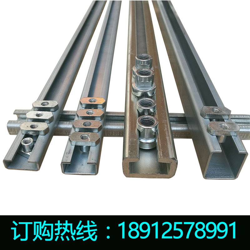 Heavy-duty galvanized track c-shaped steel 304 stainless steel custom c-shaped pipe clamp Rail channel steel slide rail groove fixing card