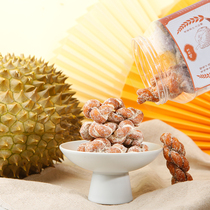 Mr. Yang durian brown sugar twist durian flavor snacks for durian control preparation of small surprise hope like