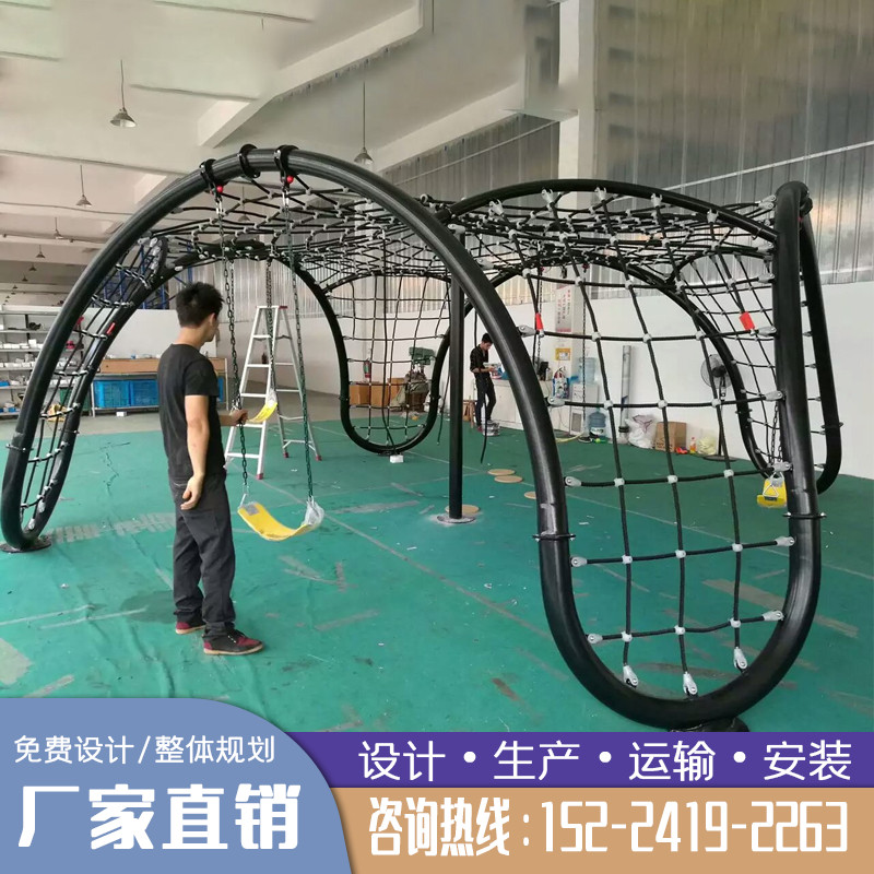 Customize outdoor large climbing network Climbing set of Climbing Drills for Climbing Drills Nets Kindergarten Children Fitness to Expand Pleasure