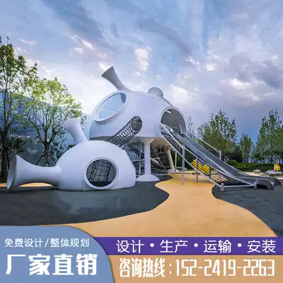 Large outdoor stainless steel slide children's playground equipment non-standard indoor Scenic Area Park facilities custom manufacturers