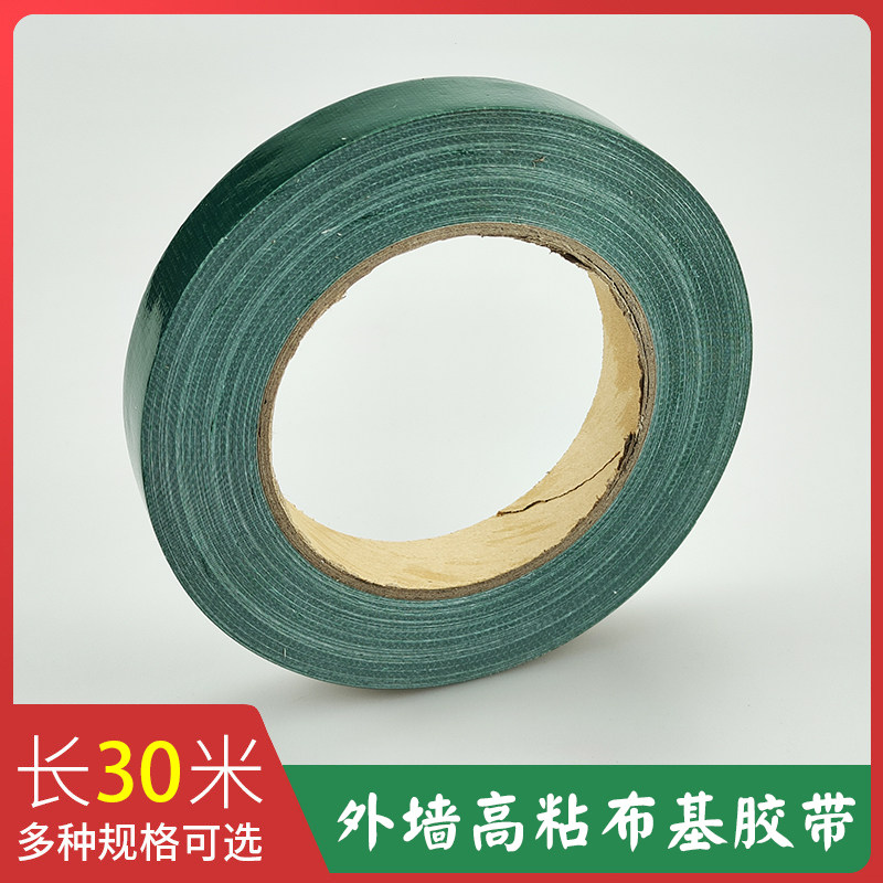 Lacquer work Lebki adhesive tape High-stick external wall special appligenuine stone lacquered water ladle sandwater ladle water imitation stone paint Adhesive Tape-Taobao