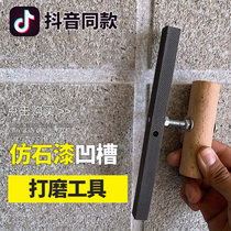 Water Pack Sand Grinding Groove Tool External Wall Imitation Stone Paint Rock Sheet Lacquered Real Stone Paint Groove Polished Slit Deep Groove Grinding Edge Filing Knife