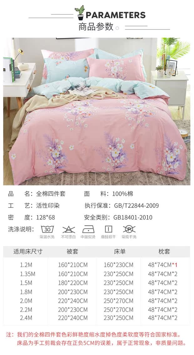 (Welfare mùa xuân người hâm mộ mới, trừ đi 20) bông chéo denim bông denim đơn giản cao - Bộ đồ giường bốn mảnh chăn ga gối everon