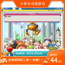 Adventure Island 079 commercial end Adventure Island LAN Adventure Island stand-alone version One-click end 10-person LAN online