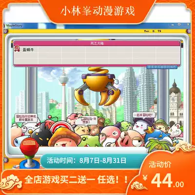 Adventure Island 079 commercial end Adventure Island LAN Adventure Island stand-alone version One-click end 10-person LAN online