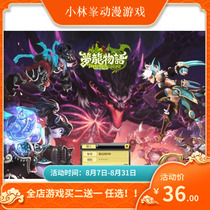 Dream Balaur 2 STAND-ALONE set up ONLINE GAMES STAND-ALONE version set up 3D GAMES one-click end-to-END GM TOOLS WIN10 available