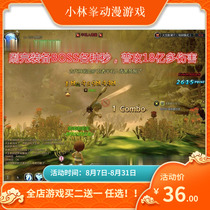 New Dragon Valley 337 online game set up 16 occupations one-click server awakening Forest dragon DN stand-alone offline send GM