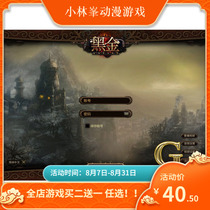 Black gold online game stand-alone set up stand-alone online games one-click end Black gold single copy server send GM tool