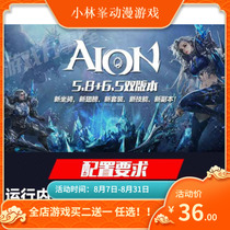 Eternal Tower Stand-alone version 5 8-6 5 One-click end setup PC computer large-scale network game LAN online