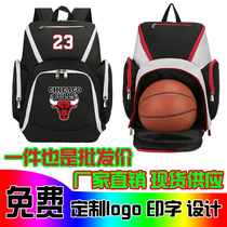 Childrens basketball bag training bag to collect bag sports shoulder pack one custom logo print