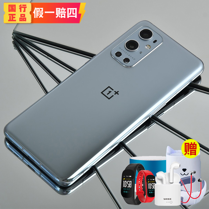 OnePlus 9pro New 5G mobile phone OnePlus OnePlus 9 Pro official 9R interest-free