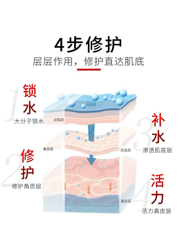 Dongyi Qiwei Chamomile Mask Hydrating Repair Red So nhẹ Moisturising Sensitive Skin Special Bloodshot Female - Mặt nạ dưỡng trắng da mặt