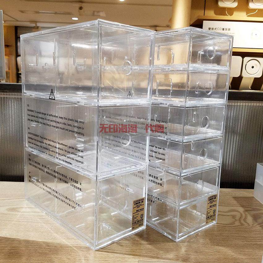 正品muji亚克力收纳盒无印良品3层6层透明文具抽屉隔板式3段6段