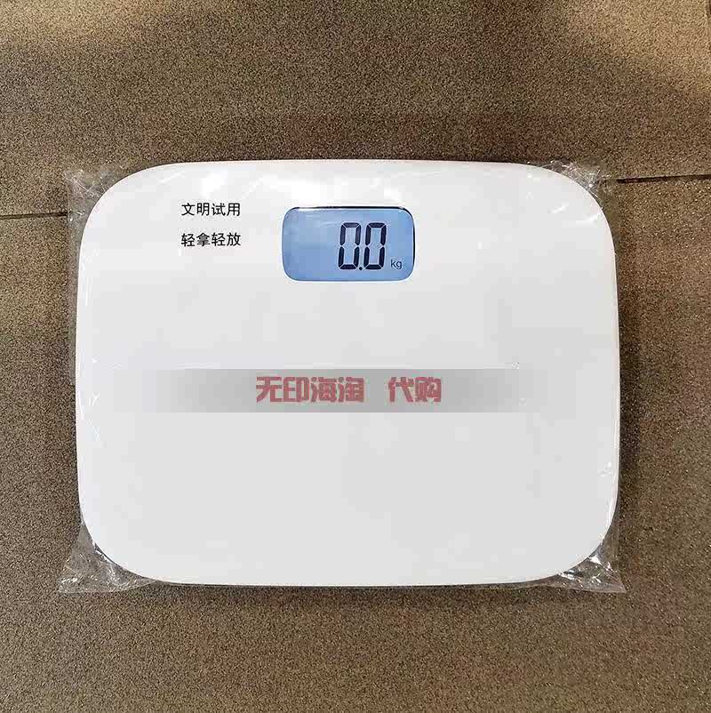代購muji 無印良品體重計健康秤健康體重計體重計日本產