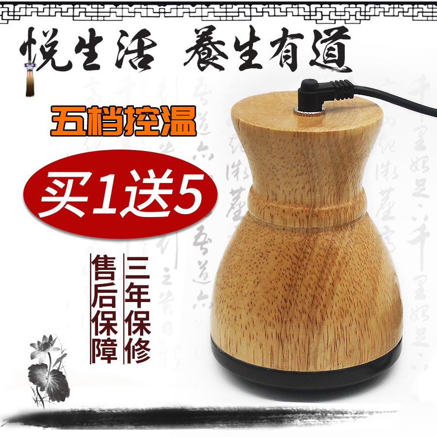 Further into Sibin Xuanhuangshi warm moxibustion instrument meridian energy meter electric heating health moxibustion tank Chinese moxibustion instrument smoke-free