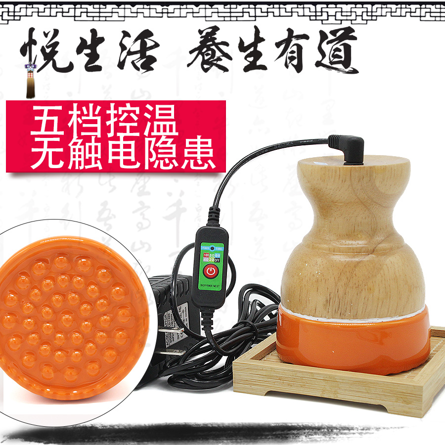 Beauty salon ceramic trans - network energy instrument heating tank heating tank household electric heating