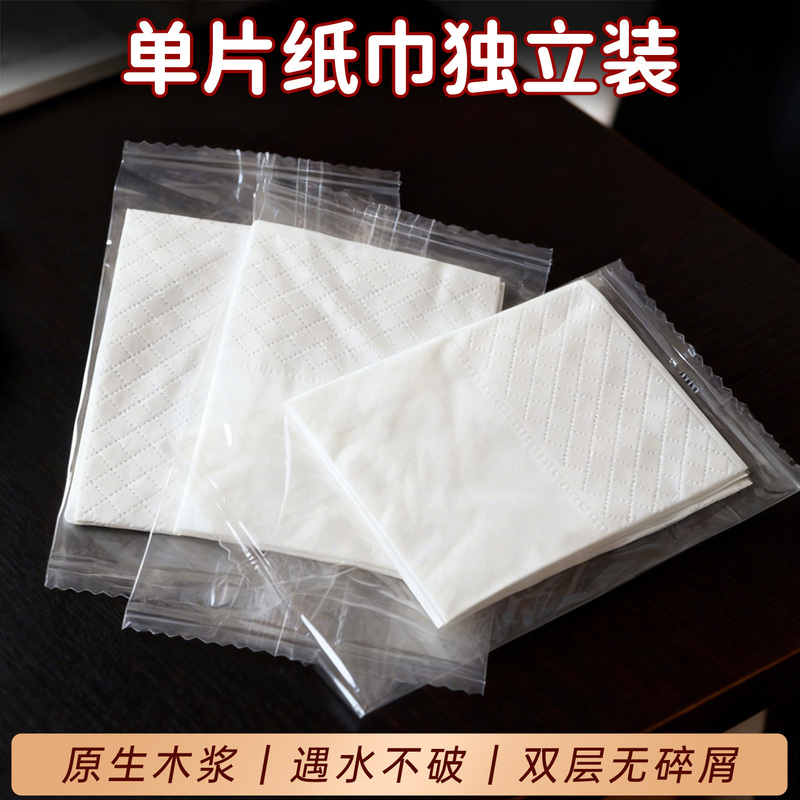Individually Packaged Tissue Paper, Folded Tissue Paper, Square Napkin, Virgin Pulp Tissue Paper, 2500 Sheets Per Pack