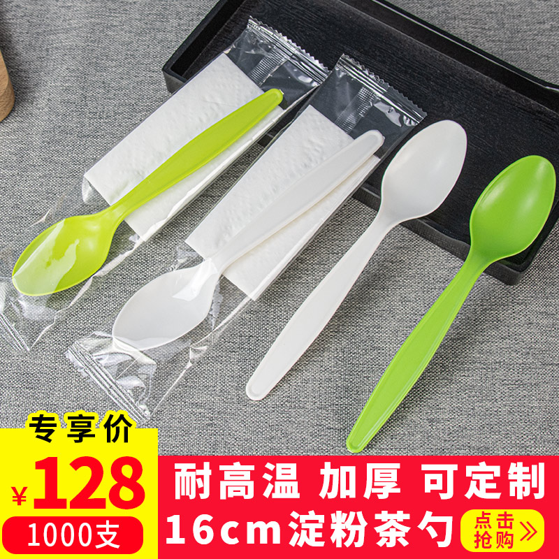 Disposable long handle spoon Rice spoon Soup spoon thickened plastic spoon Dessert spoon Western spoon Starch spoon 16 cm