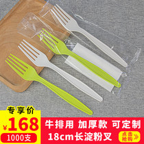 Disposable fork plastic fork 8 inch western fork steak fork fruit pasta fork fruit pasta fork thick hard fork 18cm