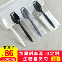 Disposable fork spoon degradable one-piece dual-use cake fork spoon Independent packaging plastic fork spoon thickened 1000 pieces