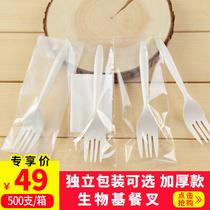 Disposable fork thickened fruit fork Independent packaging plastic fork Cake fork Pasta fork Western fork