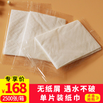 Independent packaging paper towel folding paper towel Square napkin virgin pulp paper towel one piece 2500 sheets