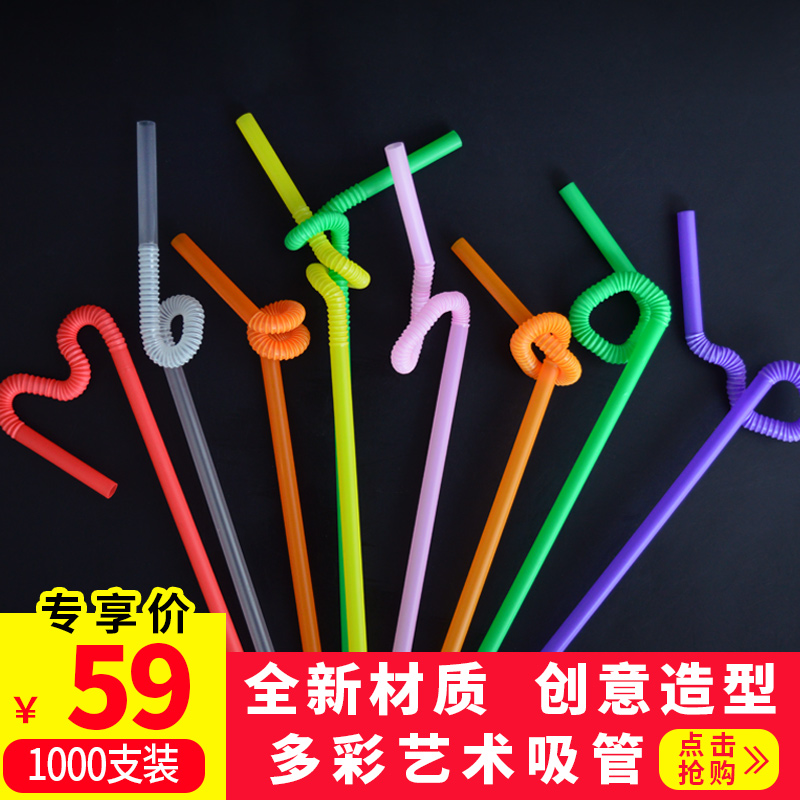 Disposable straw Art straw Bendable transparent color straw Juice drink straw Creative 100 pcs