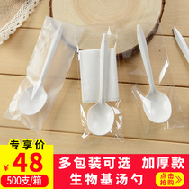 Disposable spoon thickened independent packaging soup and rice spoon Yogurt dessert spoon round head plastic starch spoon 500 pcs
