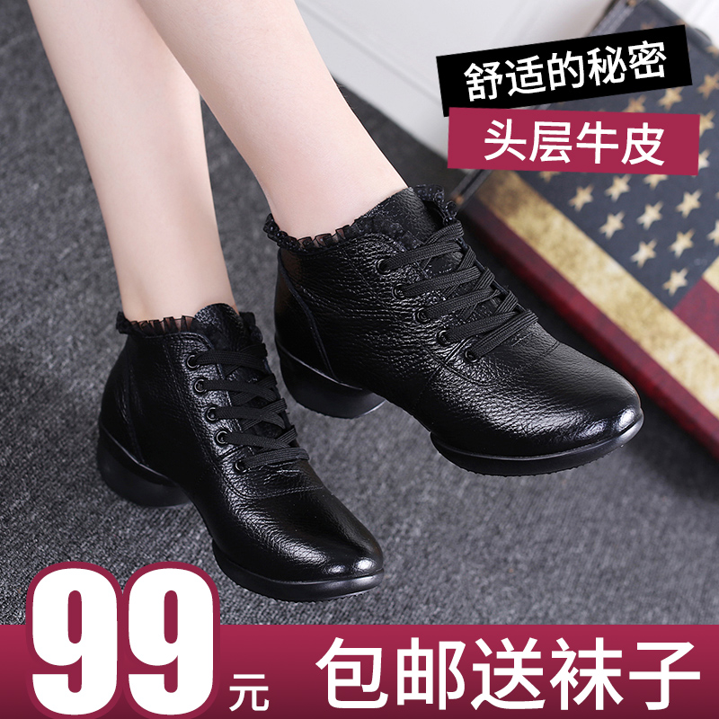 Saicai spring and summer genuine leather cowhide dancing shoes soft bottom square dancing women's shoes female sailor dancing shoes modern dancing shoes dancing shoes