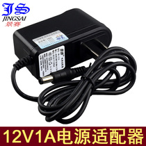 Jingzai 12V1A Power Adapter Set-top Box Huawei Tencent Tplink Router Eye Protection YW-1210