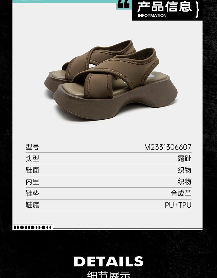Сандалии [蒋依依同款]mio米奥夏鱼嘴鞋松糕厚底沙发凉鞋时尚休闲沙滩鞋女