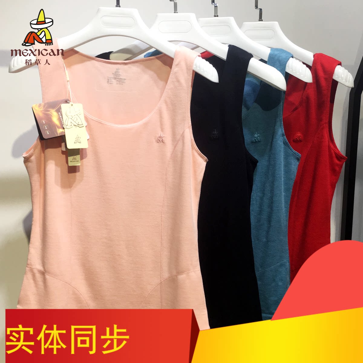 Scarecrow underwear ladies double-layer heating fiber warm vest without fleece one-piece top vest DC13840