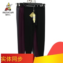 Special price clear bin rice straw man lingerie lady Monolayer Duvet Thin style Bottom Autumn Pants Line Pants trousers DC27666BC