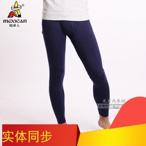 Special Price Scalaman Underwear for men Develvet thin underpants Underpants Lining Pants Line Pants Bottom Autumn Pants DC27665