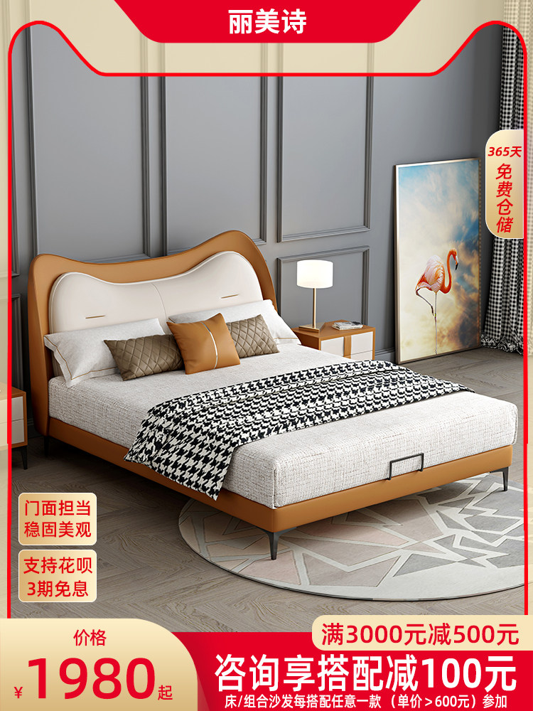 Limeishi Nordic light luxury leather bed Children's bed Boy single bed 1 2m Modern simple creative girl princess bed