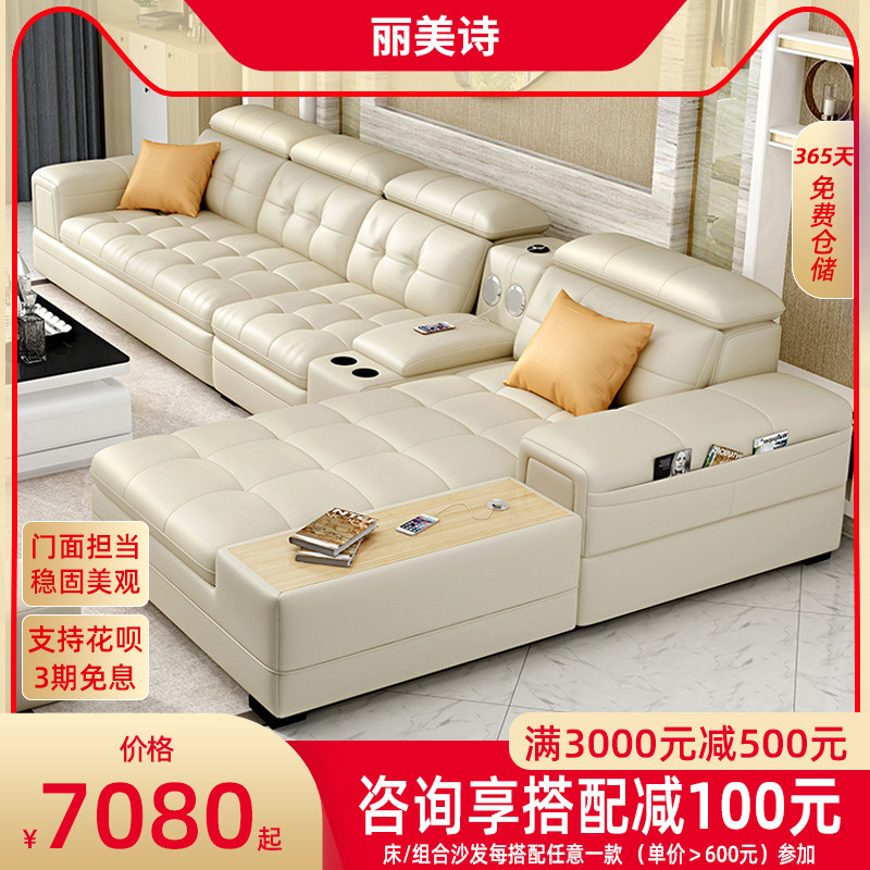 Real Leather Sofa Combination Leather Sofa Living-room Headroom Niu Leather Modern Suit Minimalist Size of the family L Corner Furniture