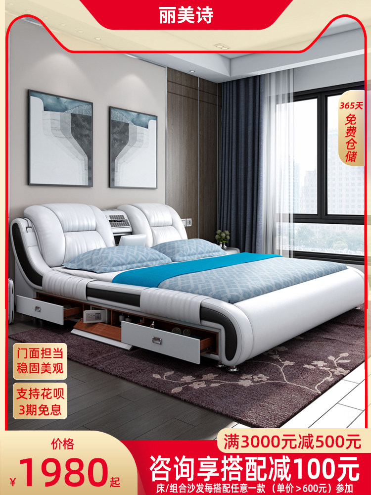 Double storage leather bed small apartment master bedroom 1 8 meters modern multi-functional simple new intelligent leather art wedding bed