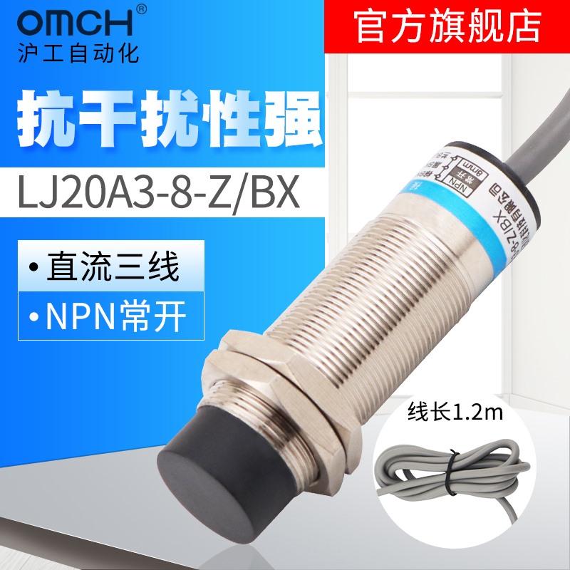 Close to switch sensor 12V24V36V inductance type m20 DC third-tier NPN often open LJ20A3-8-Z BX