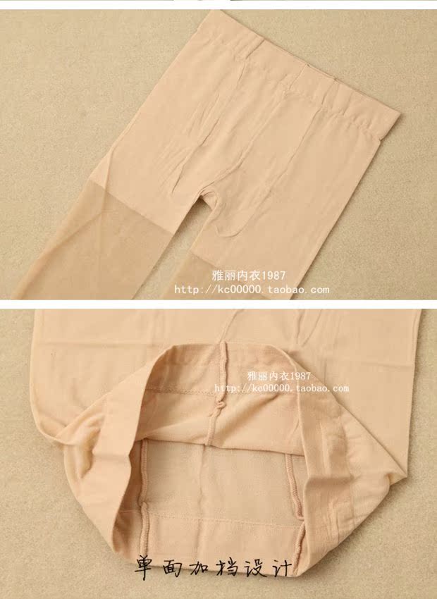 Vớ Langsha đích thực rompers lụa chống móc ngay cả quần lót mùa xuân và mùa thu vớ siêu mỏng vớ 8730 quần tất 3d