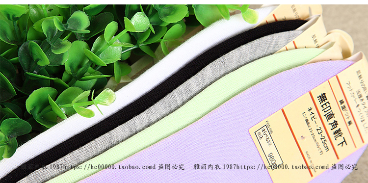 Chaussettes - collants simple - Ref 775336 Image 12