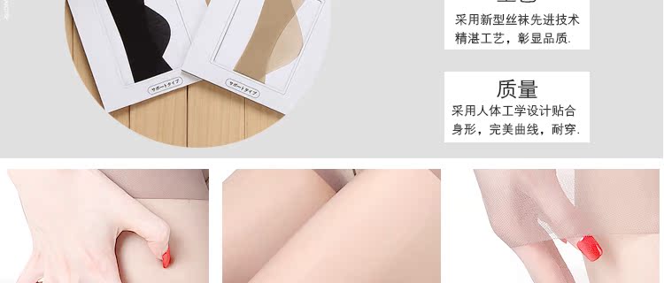 Chaussettes - collants CINNIE 50018/50013 - Ref 769248 Image 19
