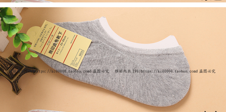 Chaussettes - collants simple - Ref 775336 Image 24