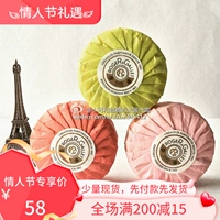 Spot Pháp RogerGallet Toon Germa Macaron Xà phòng nước hoa hồng Xà phòng gỗ đàn hương - Nước hoa nước hoa chanel chance