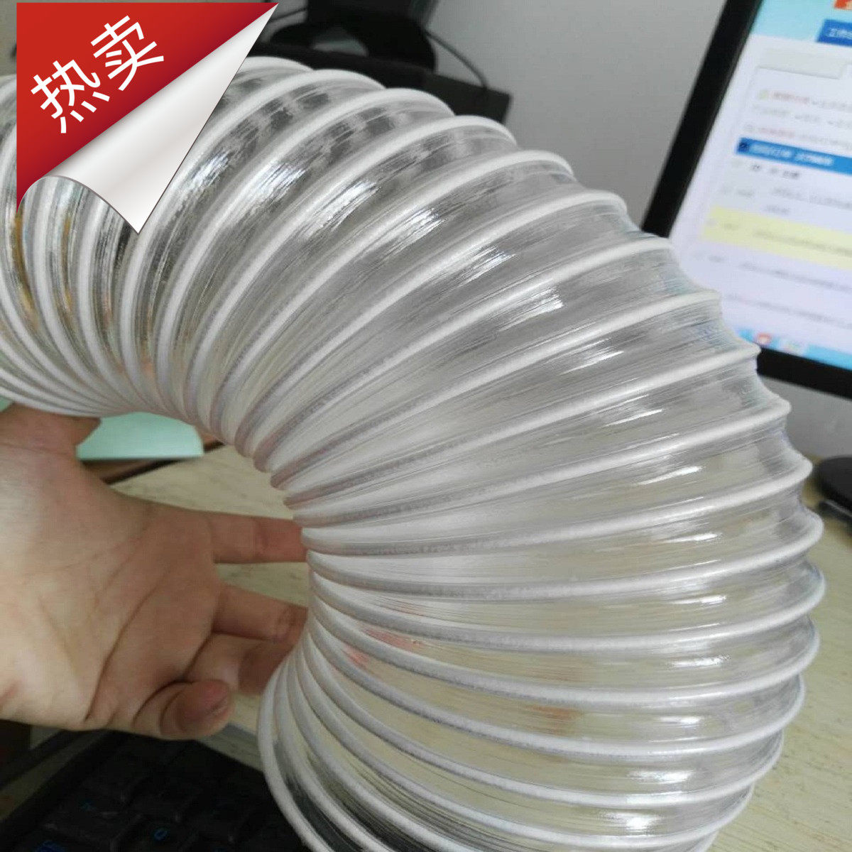 通风吸尘管道pvc钢丝伸缩软透明管木工吸尘管白色透明排尘钢丝管