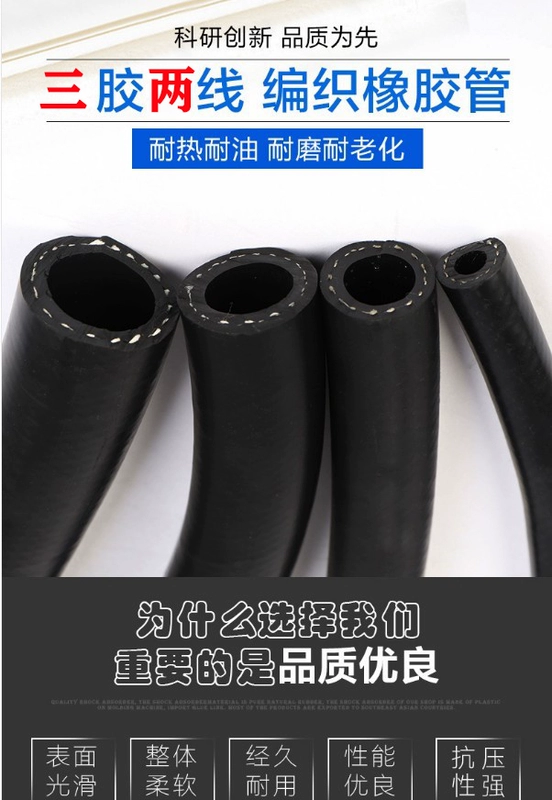 Ống cao su bện đôi dây áp suất cao
         tùy chỉnh , ống cao su đen chống cháy nổ, chịu mài mòn và chịu nhiệt độ cao, ống dẫn nhiệt ô tô phun cát