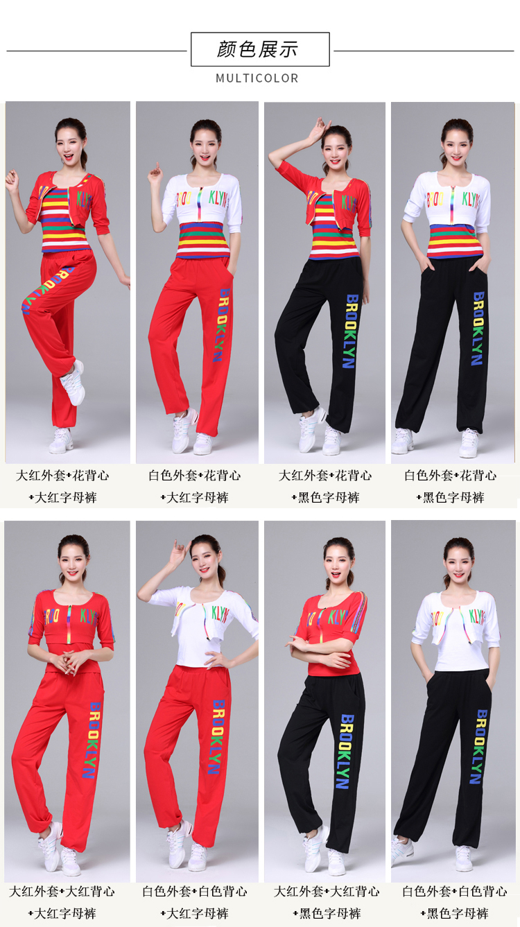 Mùa thu đông 2018 Yunshang Yang Liping trang phục múa vuông nguyên bản mới phù hợp với trang phục cotton thể thao khiêu vũ - Khiêu vũ / Thể dục nhịp điệu / Thể dục dụng cụ đồ nhảy dancesport