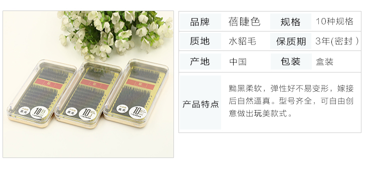 蓓 色 金 润 润 黑 黑 珍珠 嫁 嫁 嫁 嫁 假 假 假 假 假 假 假 假 假 假 假 假 假 - Lông mi giả kích mí keo